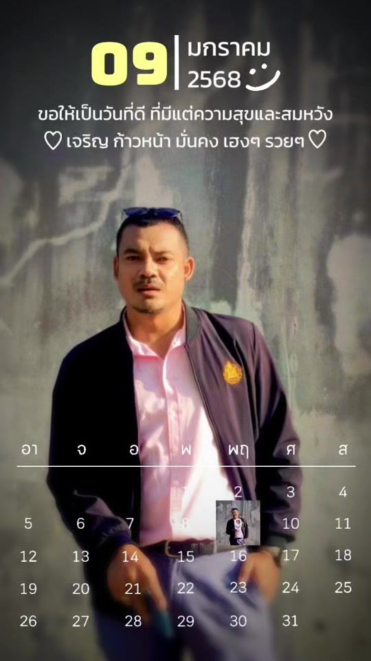 TikTok video thumbnail by beerkapong_1985