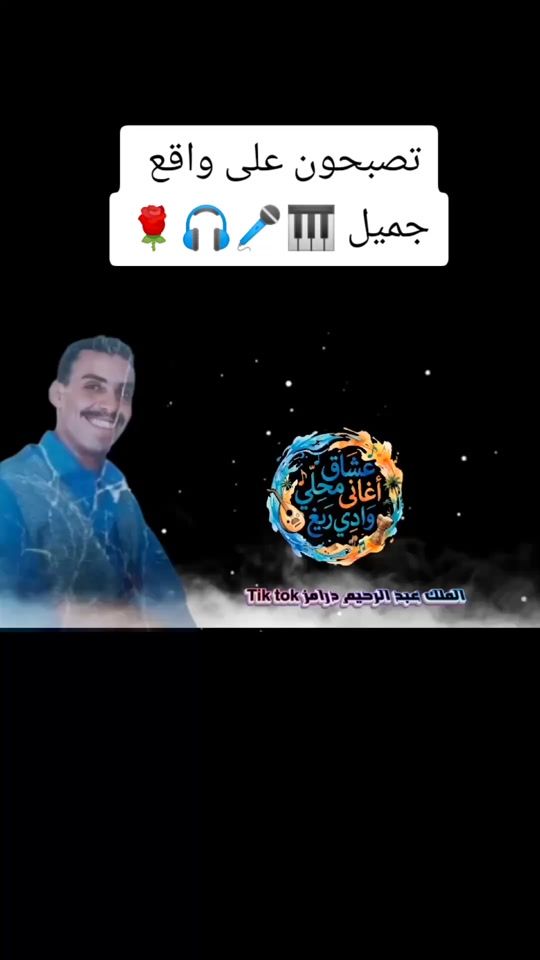 TikTok video thumbnail by kingabdulrahimdrums