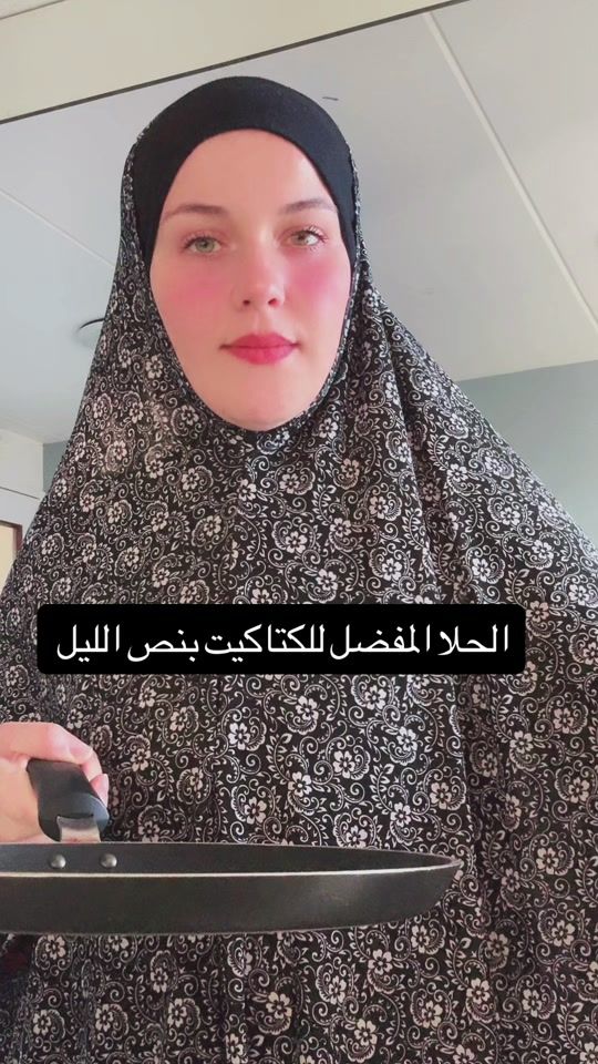 TikTok video thumbnail by nanamohanad.16