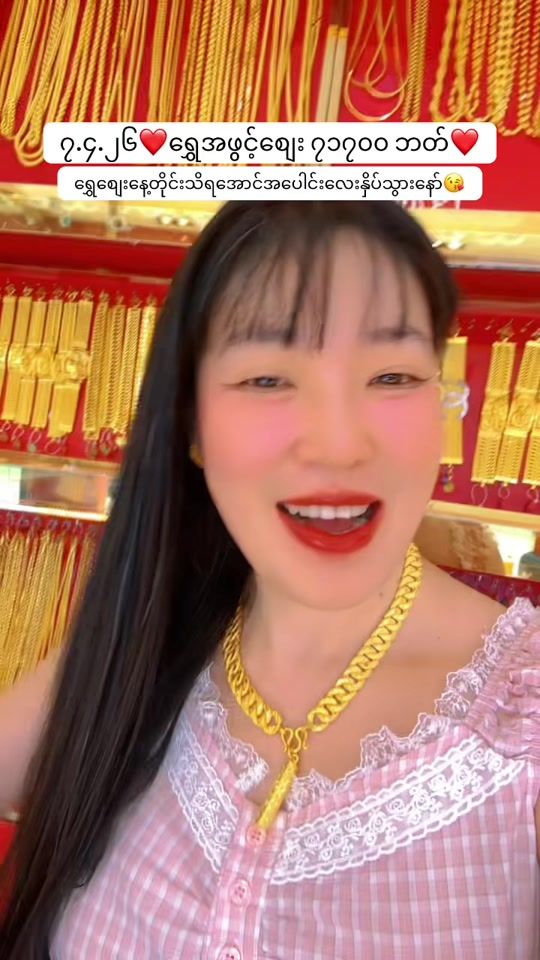 TikTok video thumbnail by maetipgold88