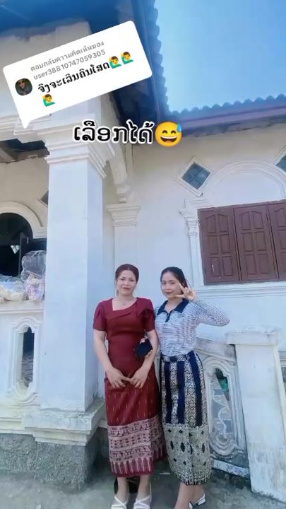 TikTok video thumbnail by paksemb14