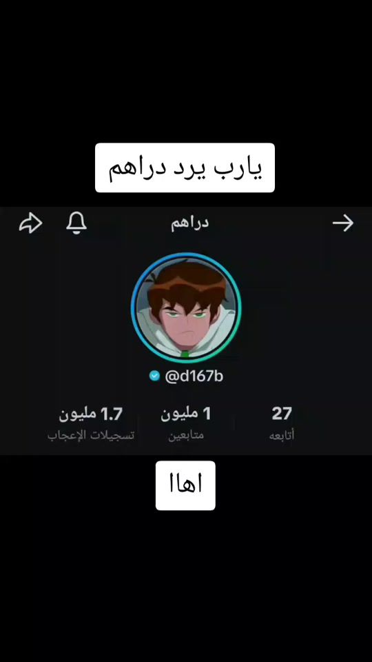 TikTok video thumbnail by o.alkabawi.7