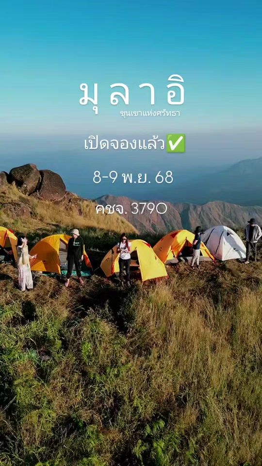 TikTok video thumbnail by c.woonsen