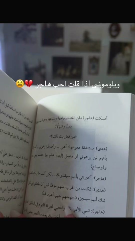 TikTok video thumbnail by areej2357