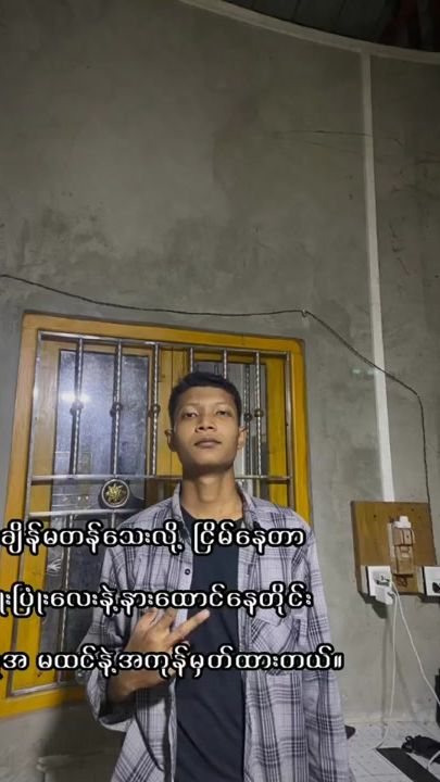 TikTok video thumbnail by thu.ya7694