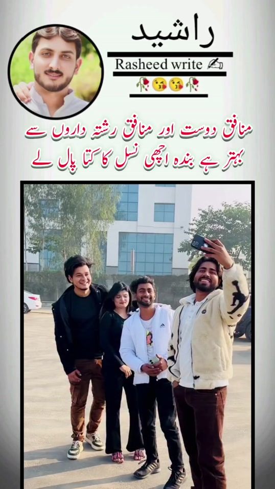 TikTok video thumbnail by rasheed05043