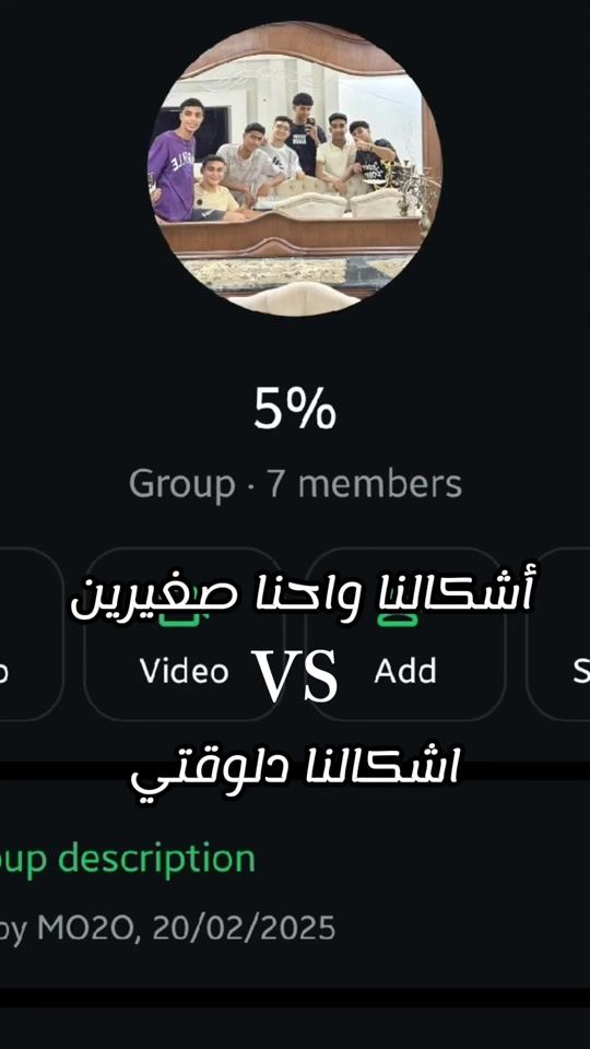 TikTok video thumbnail by mvhmoudd_7