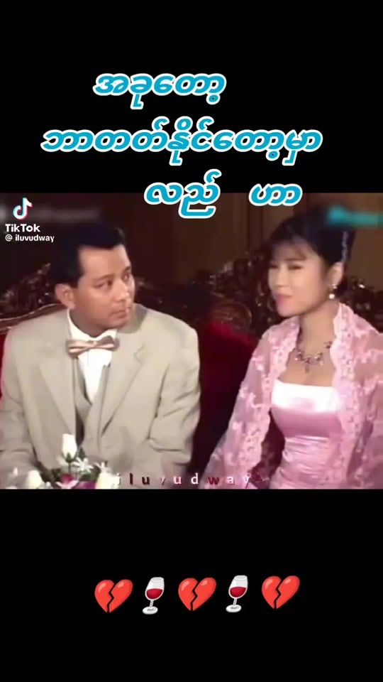 TikTok video thumbnail by nine654910
