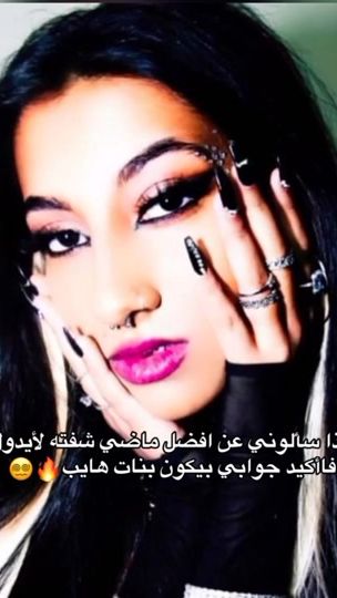 TikTok video thumbnail by solii_2010
