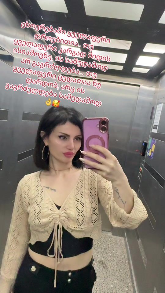 TikTok video thumbnail by tiku.na