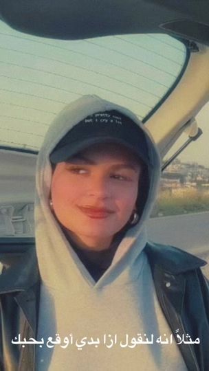 TikTok video thumbnail by hala_altweel2