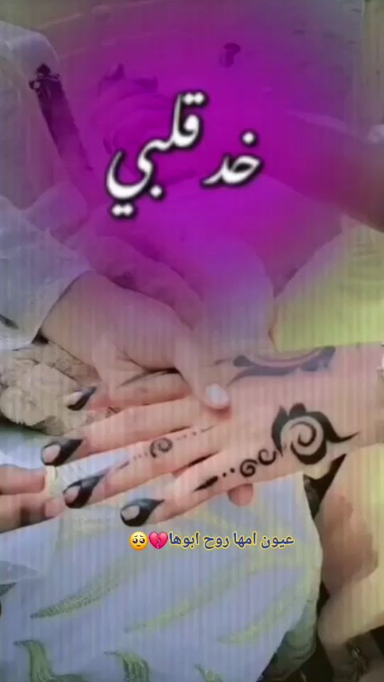 TikTok video thumbnail by ma___fa1