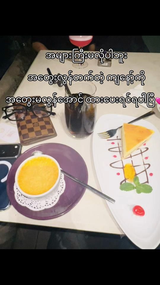 TikTok video thumbnail by felidear3