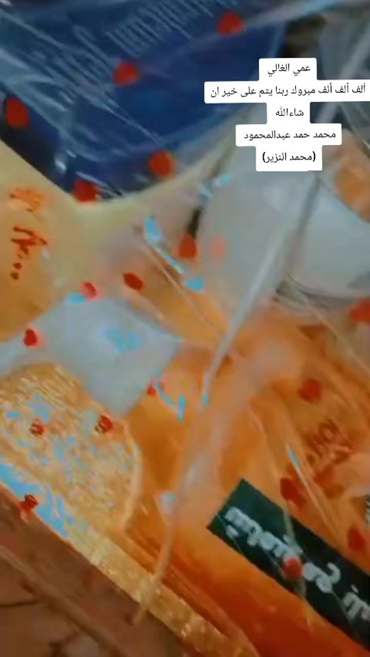 TikTok video thumbnail by .11182239