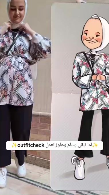 TikTok video thumbnail by banankhalilofficial