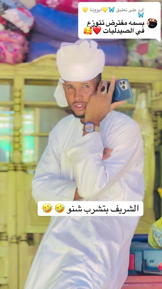 TikTok video thumbnail by mousa_yousif