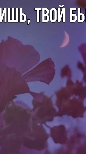 TikTok video thumbnail by _last1feelings