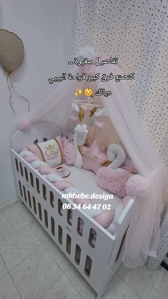 TikTok video thumbnail by mkbebe_design