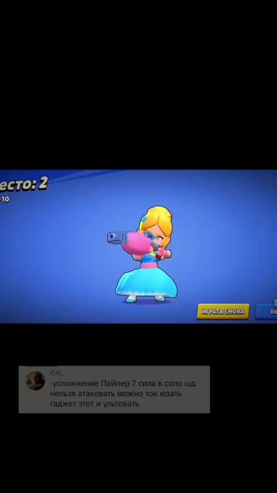 TikTok video thumbnail by les_idel