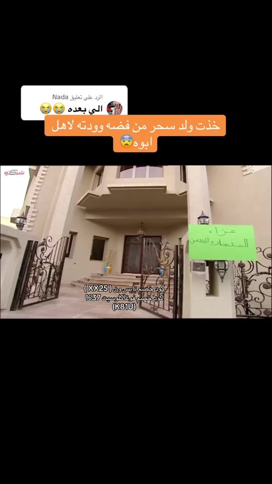 TikTok video thumbnail by asmaa97_18