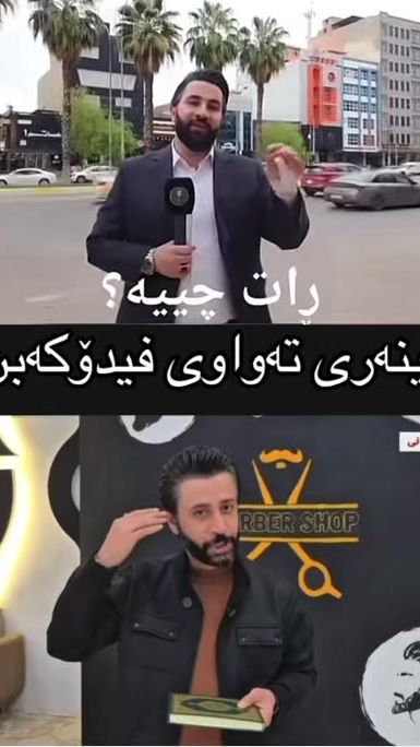 TikTok video thumbnail by peshraw_style