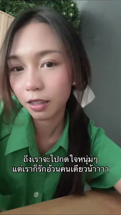 TikTok video thumbnail by pxrnphat.kgg