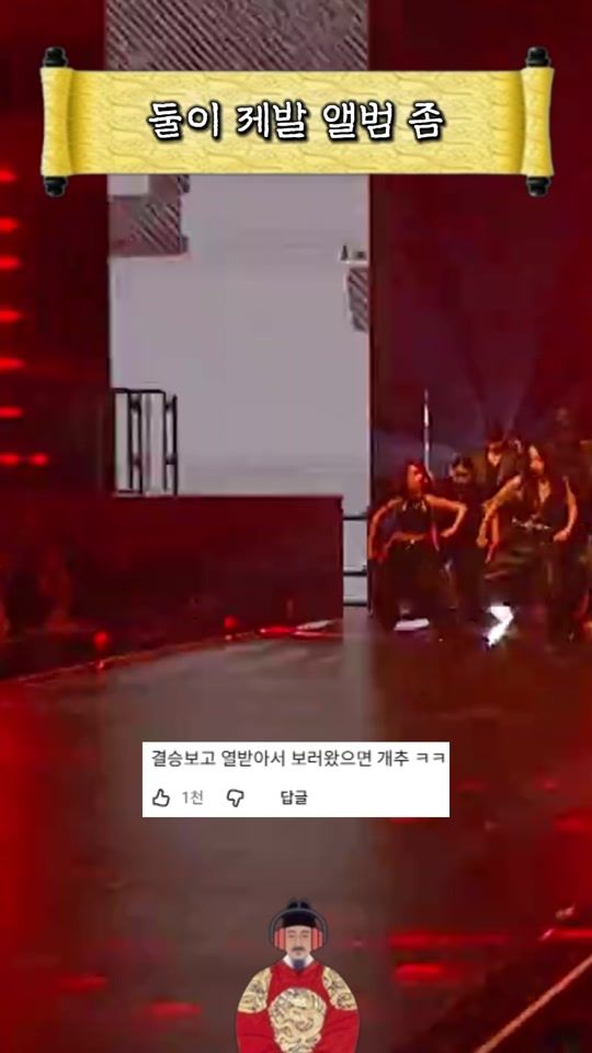 TikTok video thumbnail by korean___song__king
