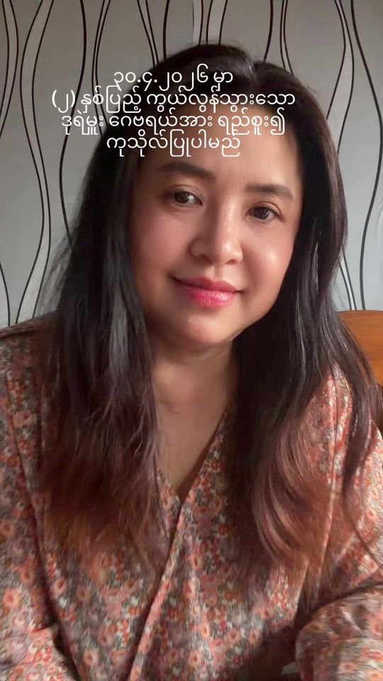 TikTok video thumbnail by florence.nge