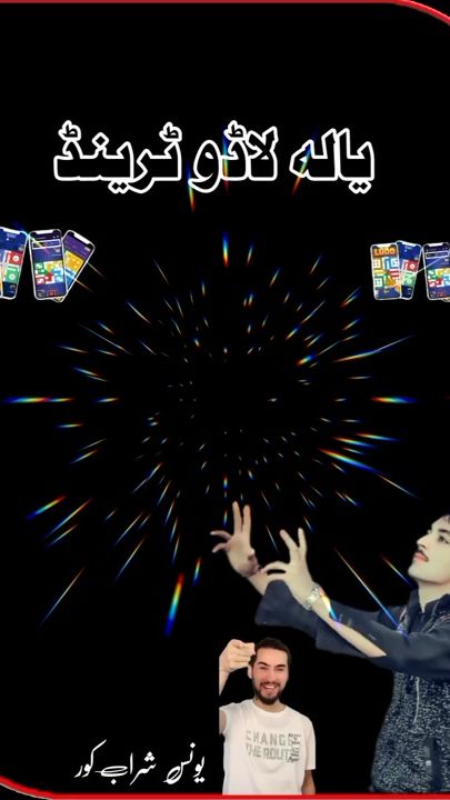 TikTok video thumbnail by younasmargoon007