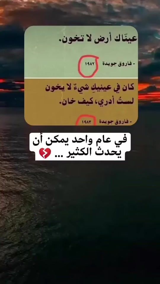 TikTok video thumbnail by atriixx