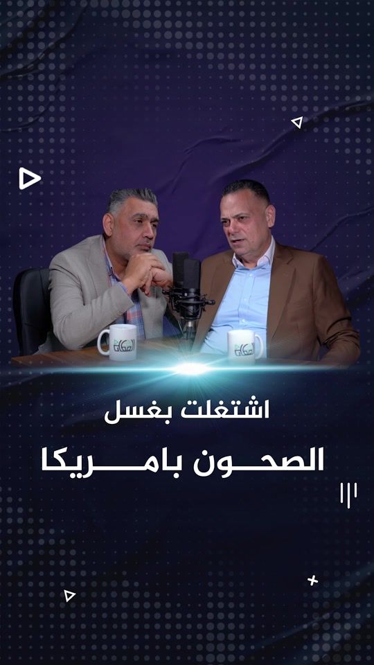 TikTok video thumbnail by almutalee_media