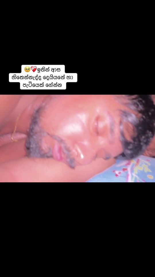 TikTok video thumbnail by _____kavee____0
