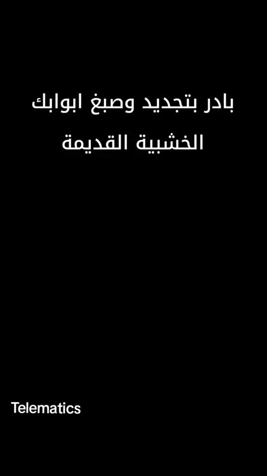 TikTok video thumbnail by telematics_qatar