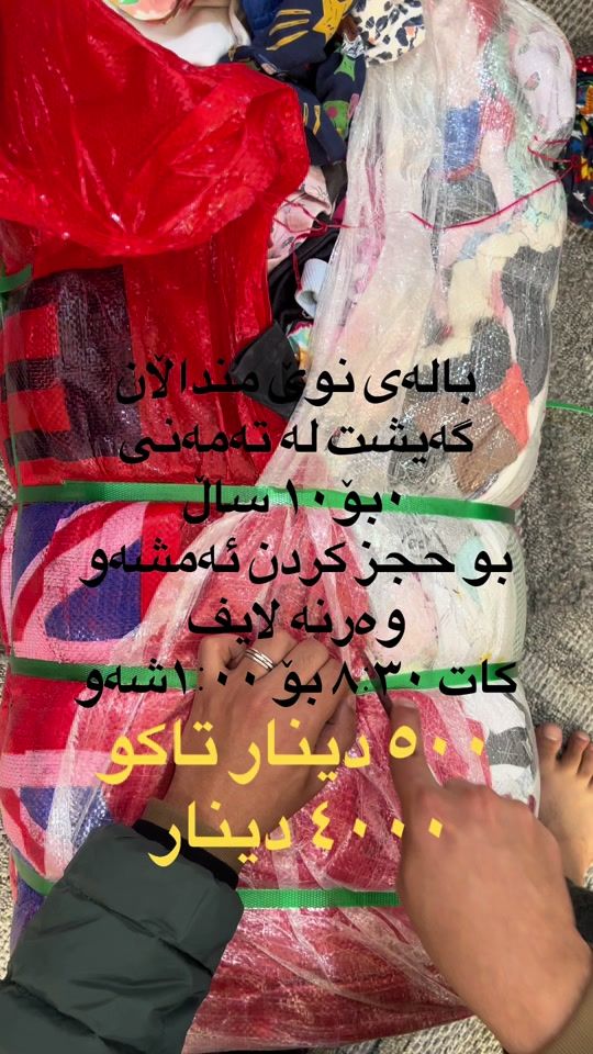 TikTok video thumbnail by milya.shoping09