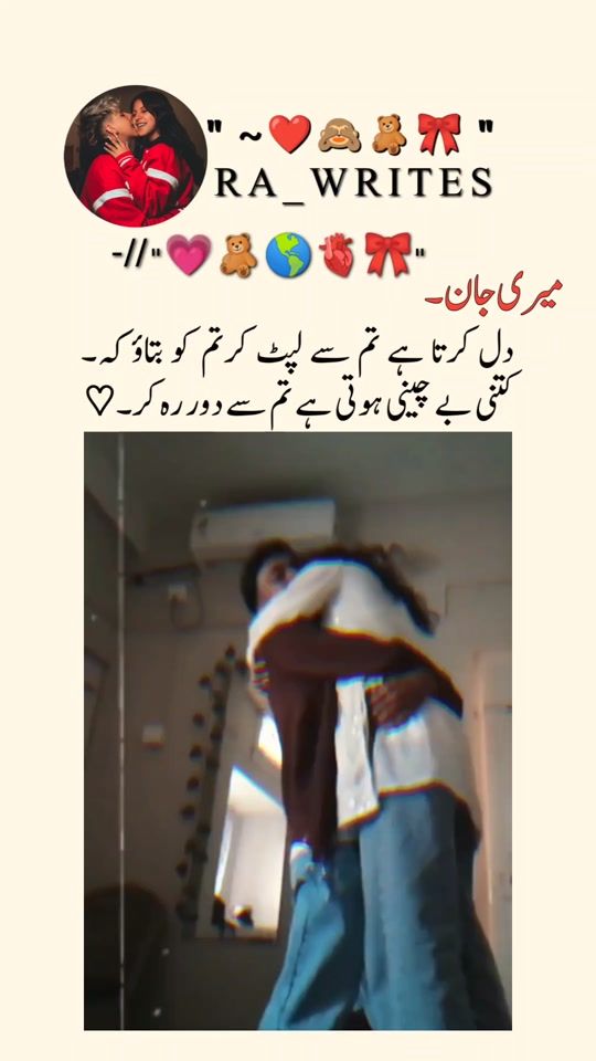 TikTok video thumbnail by r_awrites88
