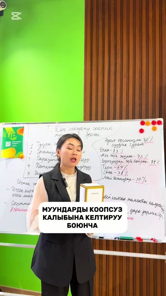 TikTok video thumbnail by zhyldyzarzykul92