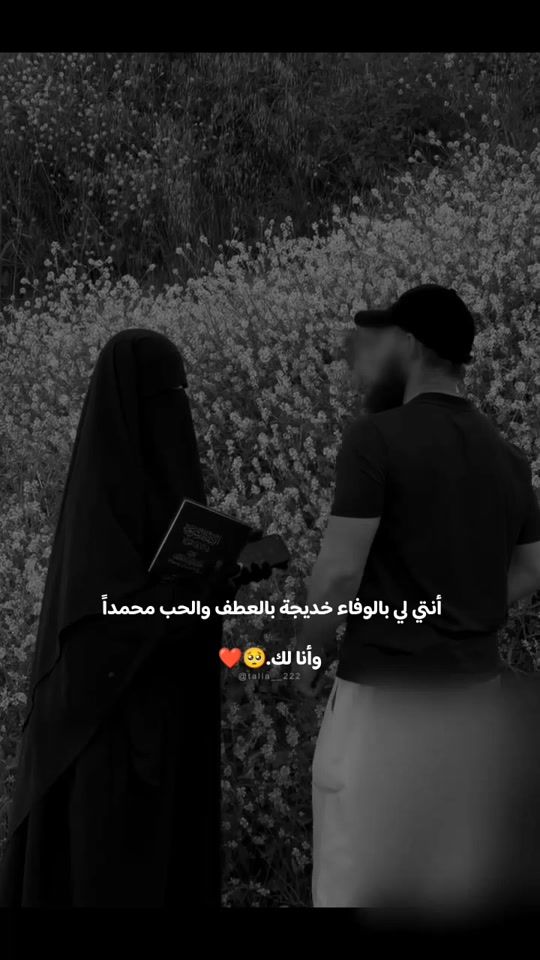 TikTok video thumbnail by e____a____h______d