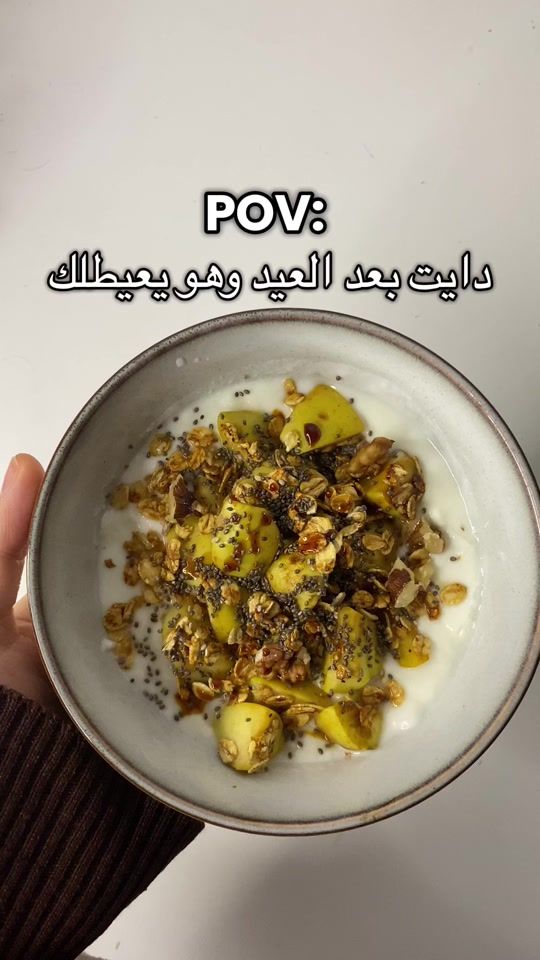 TikTok video thumbnail by nesrine_consult