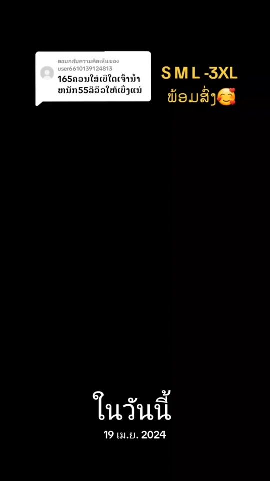TikTok video thumbnail by .feeling09