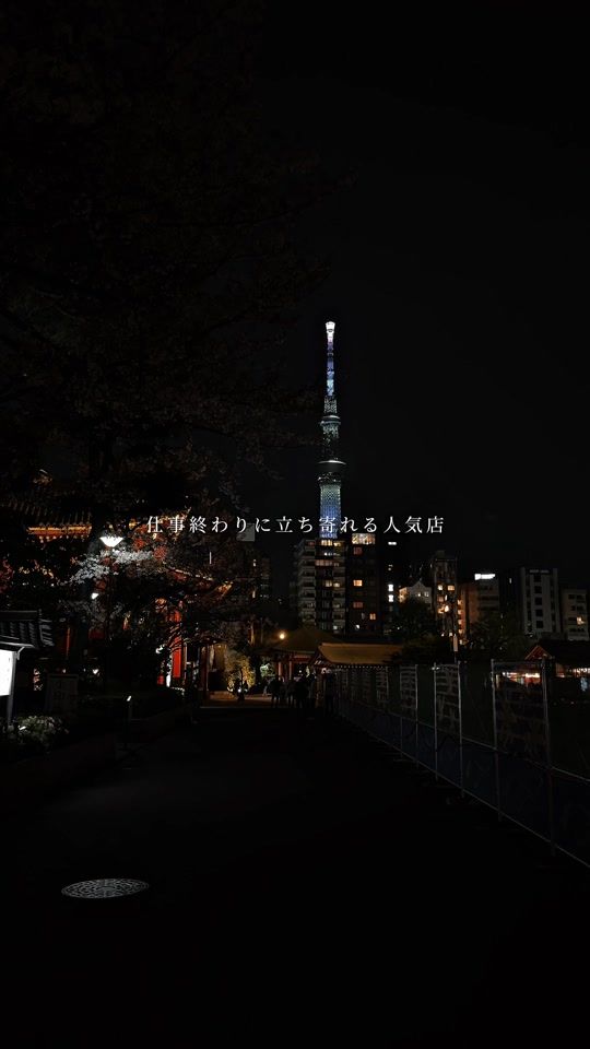 TikTok video thumbnail by tokyo__date