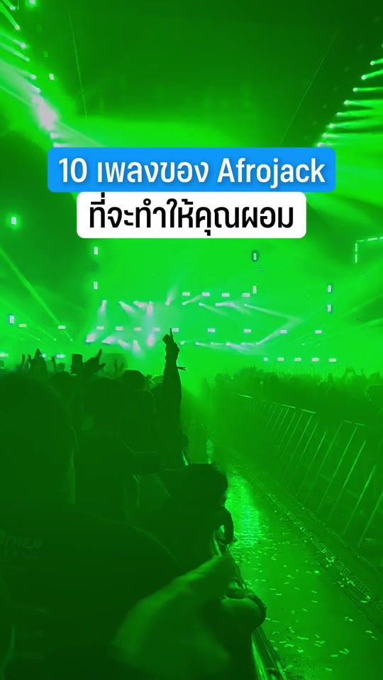 TikTok video thumbnail by party.verse