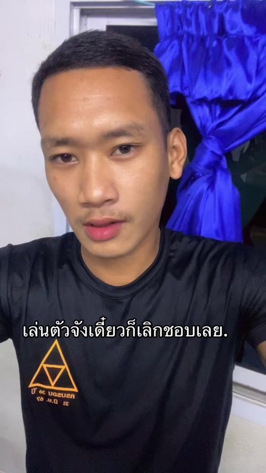 TikTok video thumbnail by chairod.07