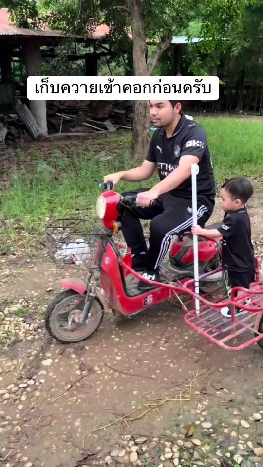 TikTok video thumbnail by ice.korranan