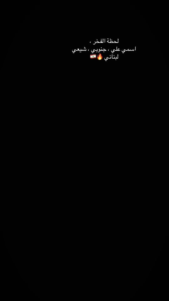 TikTok video thumbnail by alimenhem0