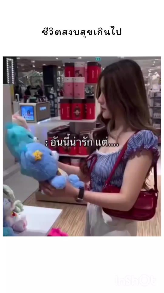 TikTok video thumbnail by aromdddd