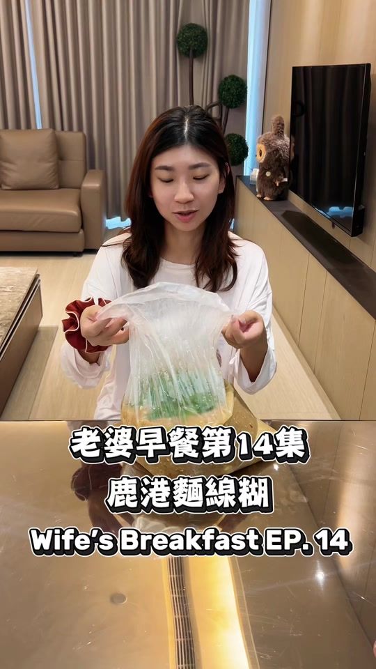 TikTok video thumbnail by williamtsai_