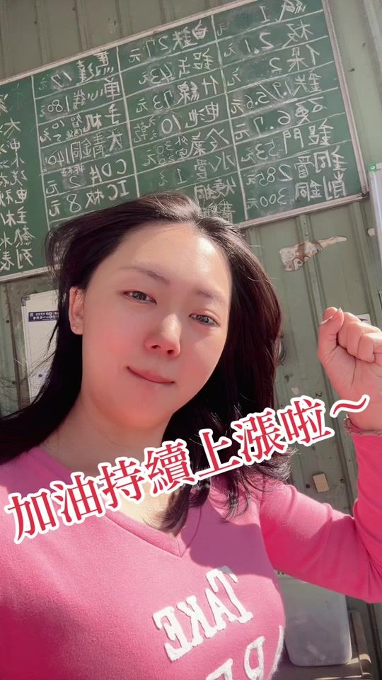 TikTok video thumbnail by wow840121