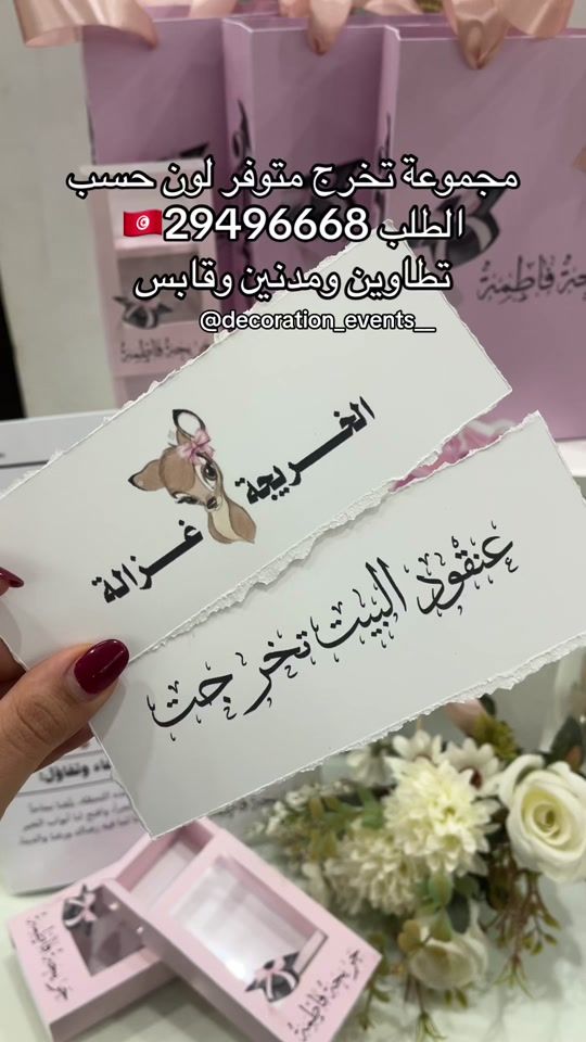TikTok video thumbnail by meg___meriam