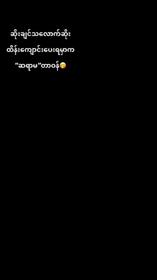 TikTok video thumbnail by eithuzaraung21