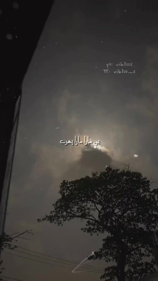 TikTok video thumbnail by vib3zz_z